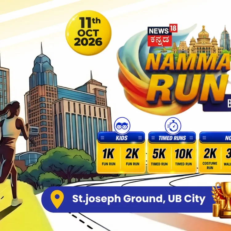 Namma Run Bengaluru 2026: Everything You Need to Know